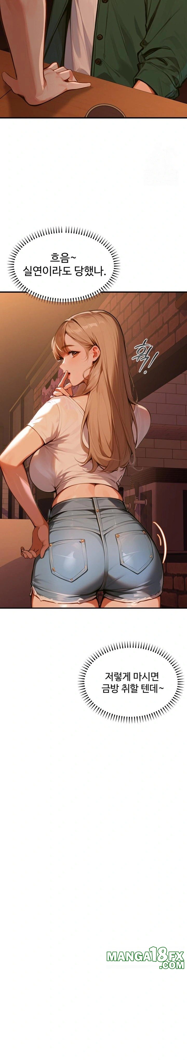 Gangmaji Raw Chapter 4 image 17