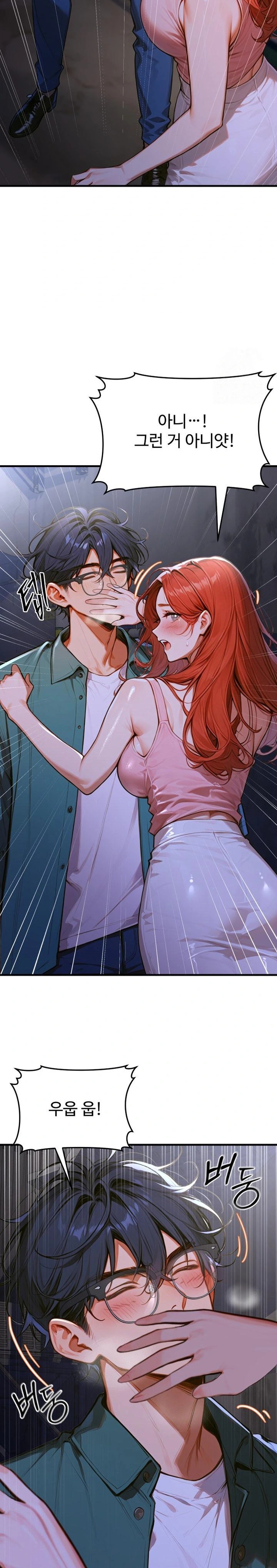 Gangmaji Raw Chapter 4 image 25