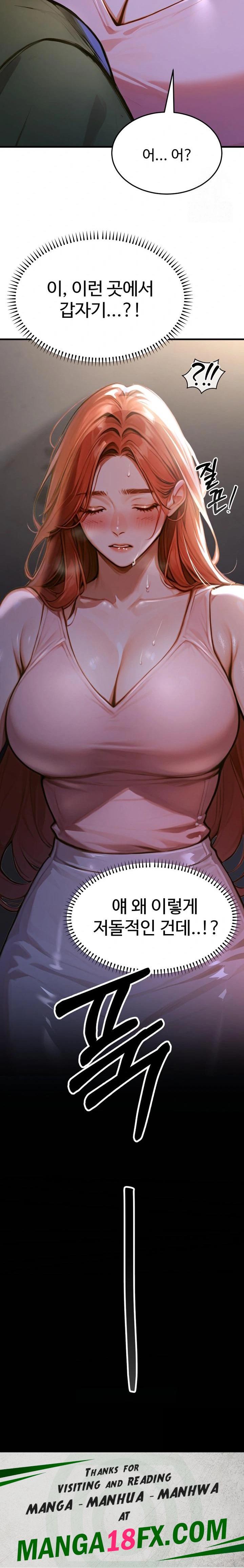 Gangmaji Raw Chapter 4 image 31