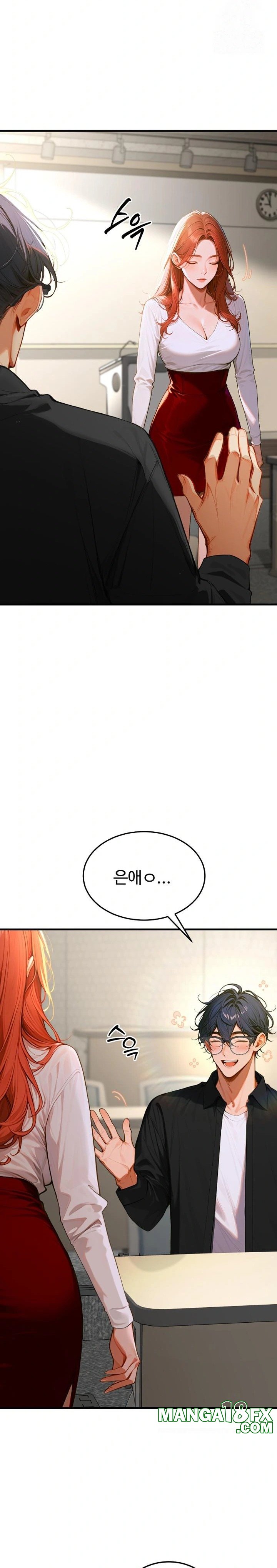 Gangmaji Raw Chapter 4 image 5