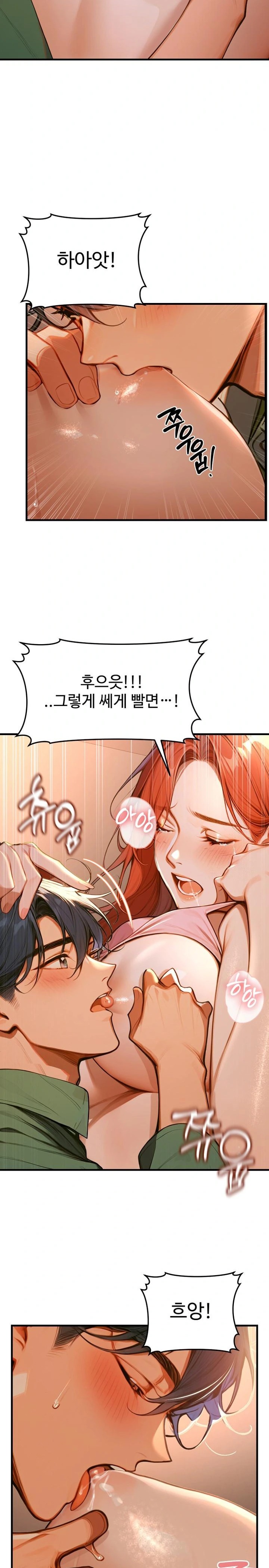 Gangmaji Raw Chapter 5 image 24