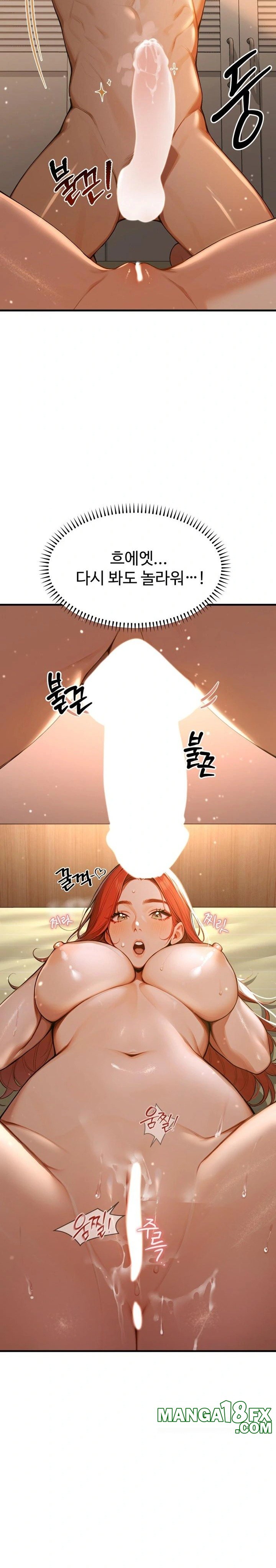 Gangmaji Raw Chapter 5 image 28