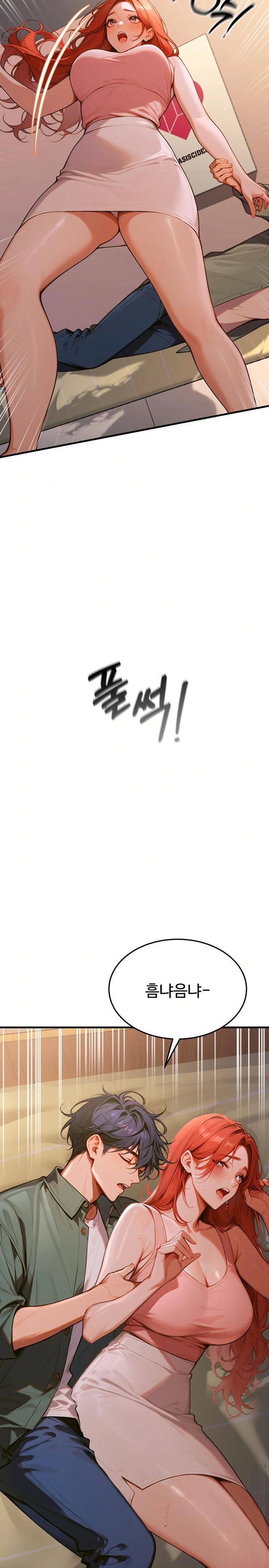 Gangmaji Raw Chapter 5 image 5