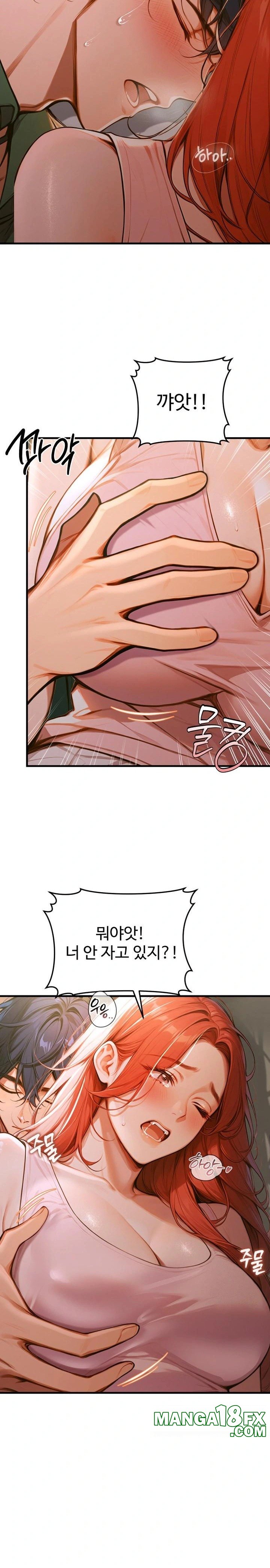Gangmaji Raw Chapter 5 image 7
