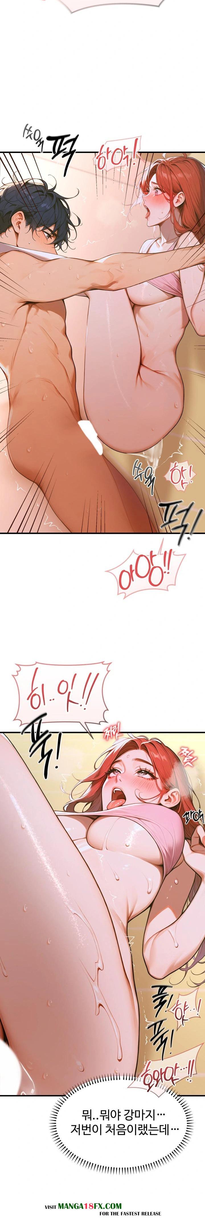Gangmaji Raw Chapter 6 image 9