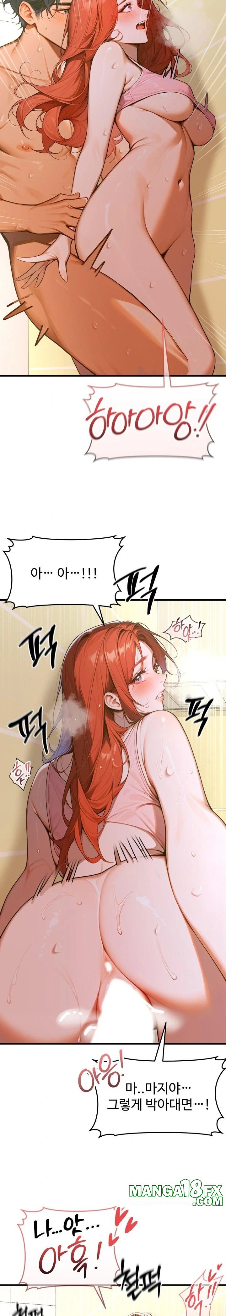 Gangmaji Raw Chapter 6 image 22