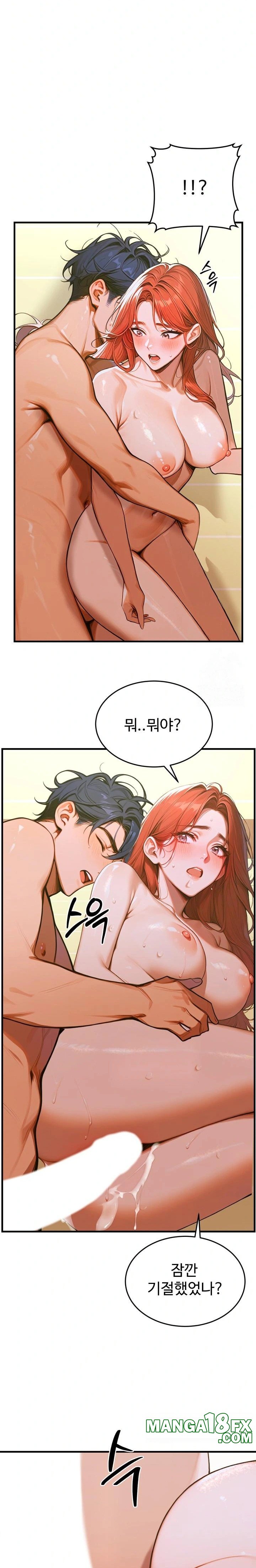 Gangmaji Raw Chapter 6 image 29