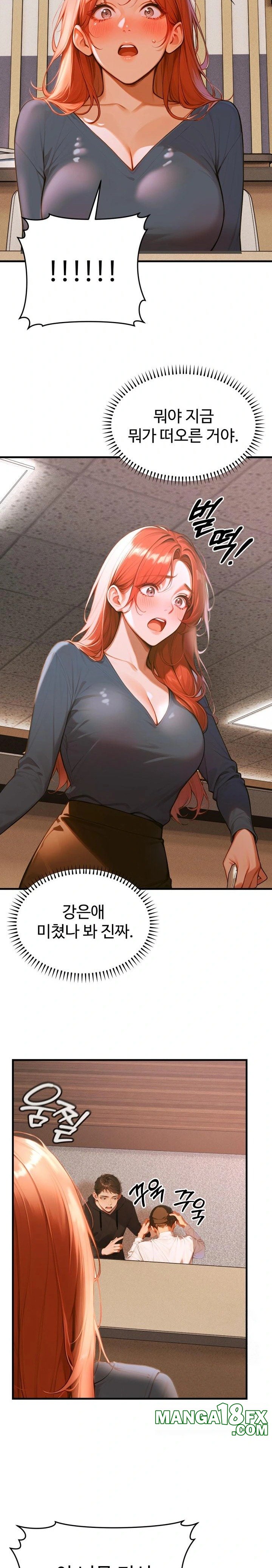 Gangmaji Raw Chapter 7 image 13