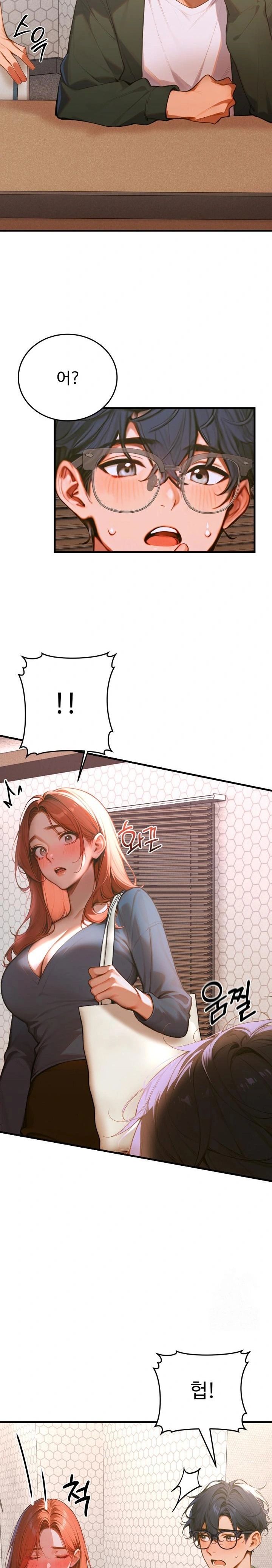 Gangmaji Raw Chapter 7 image 25