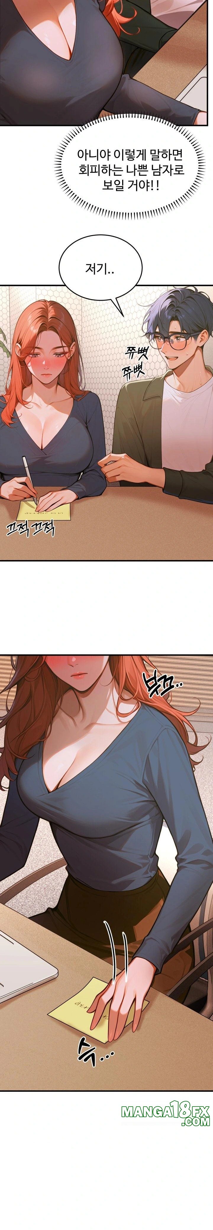 Gangmaji Raw Chapter 7 image 27