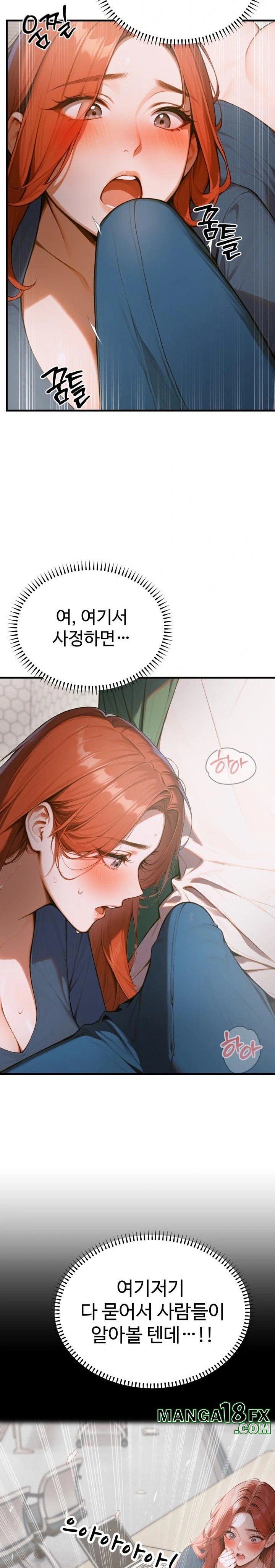 Gangmaji Raw Chapter 8 image 22