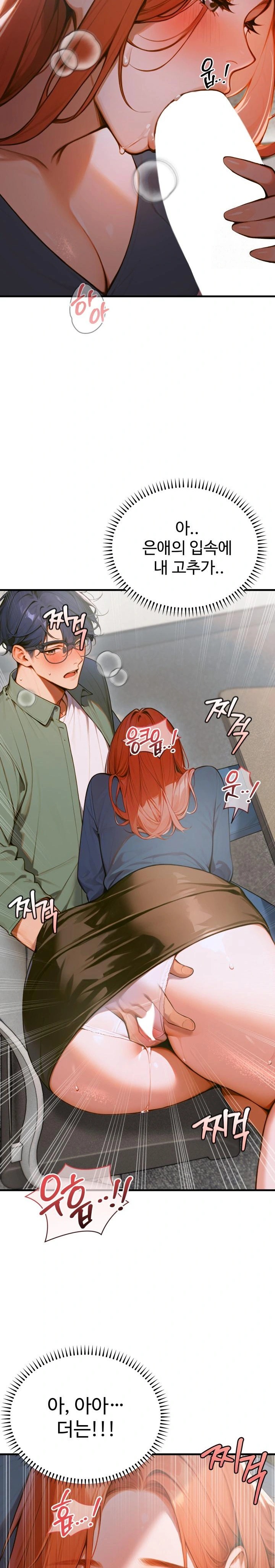 Gangmaji Raw Chapter 8 image 26