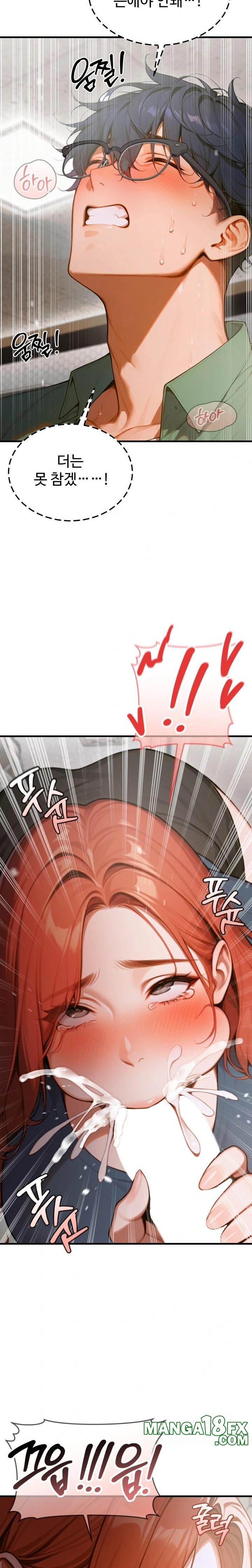 Gangmaji Raw Chapter 8 image 30