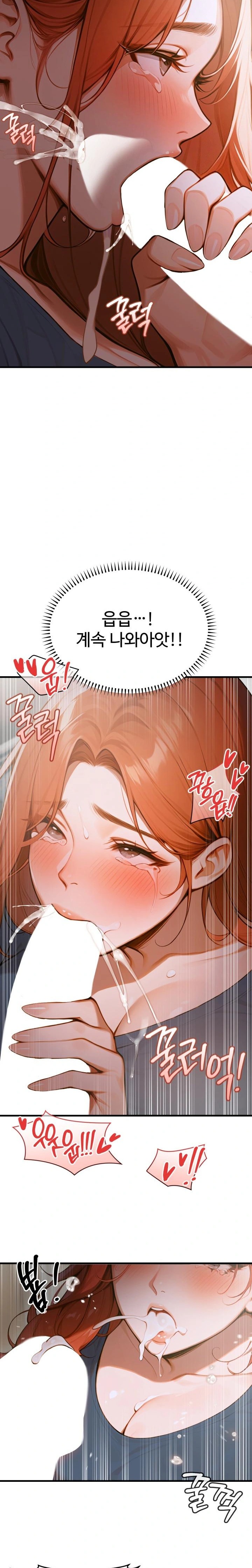 Gangmaji Raw Chapter 8 image 31