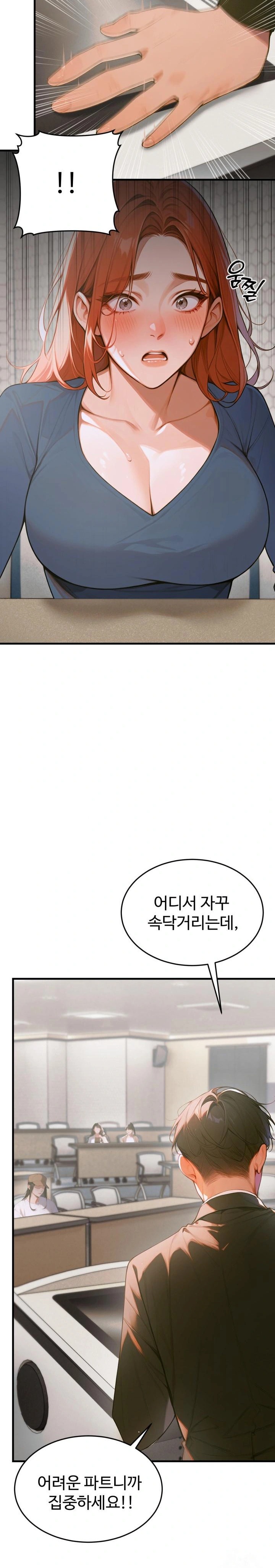 Gangmaji Raw Chapter 8 image 3