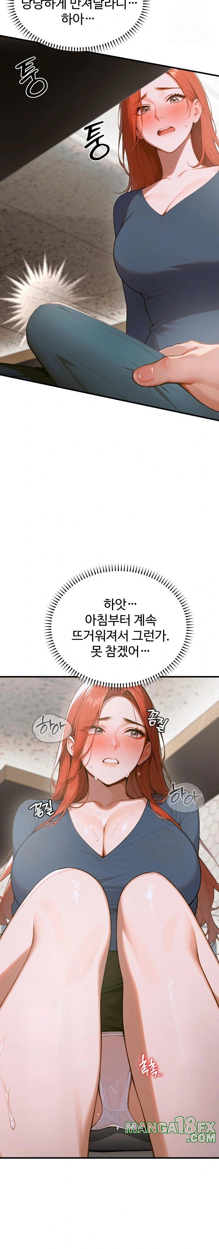 Gangmaji Raw Chapter 8 image 5