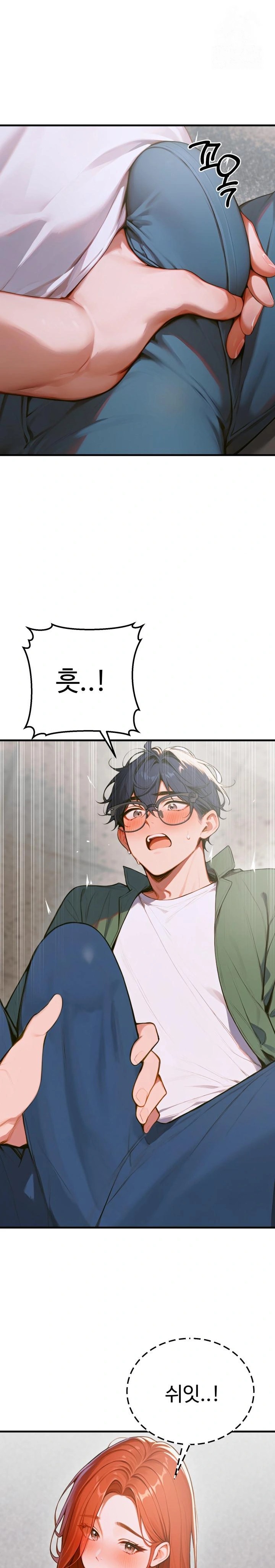 Gangmaji Raw Chapter 8 image 6
