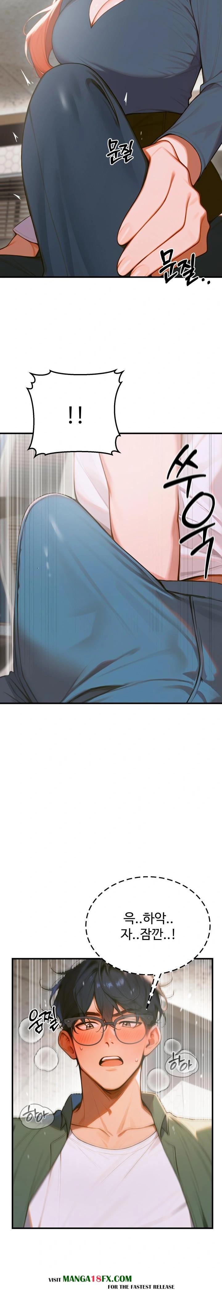 Gangmaji Raw Chapter 8 image 8