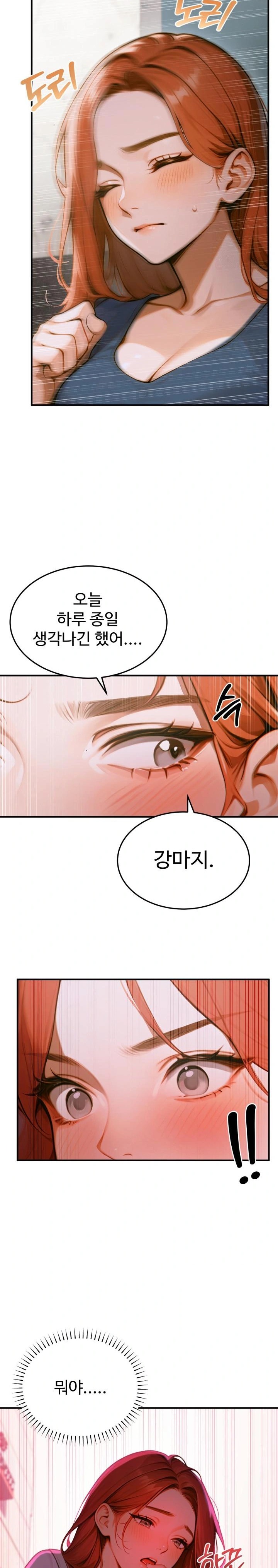 Gangmaji Raw Chapter 9 image 10