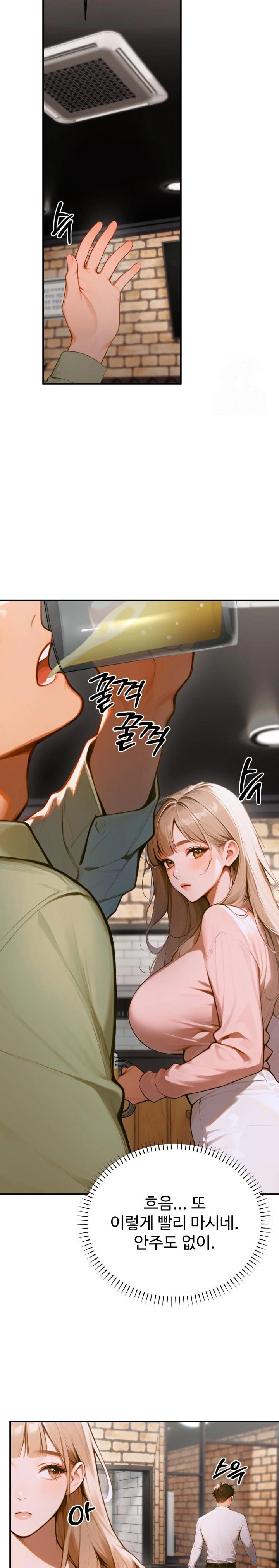 Gangmaji Raw Chapter 9 image 16
