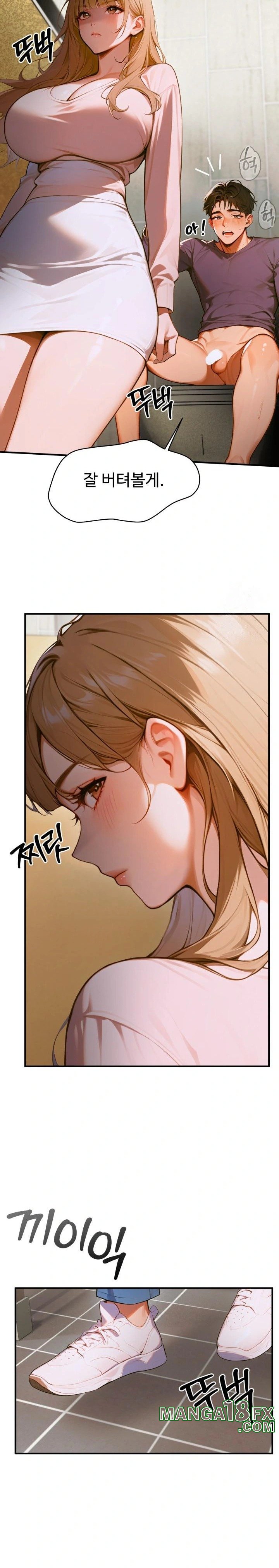 Gangmaji Raw Chapter 9 image 23