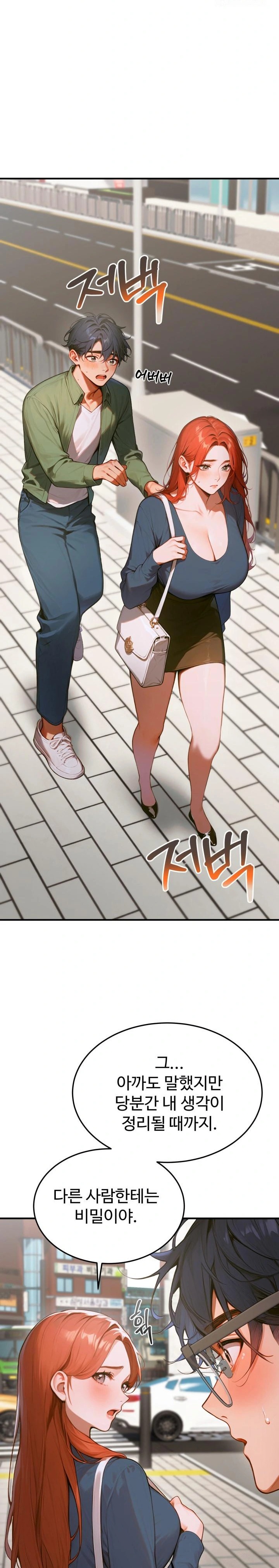 Gangmaji Raw Chapter 9 image 2