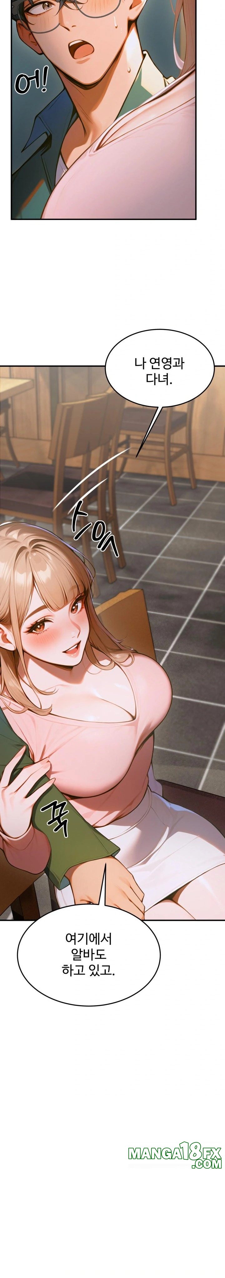 Gangmaji Raw Chapter 9 image 31