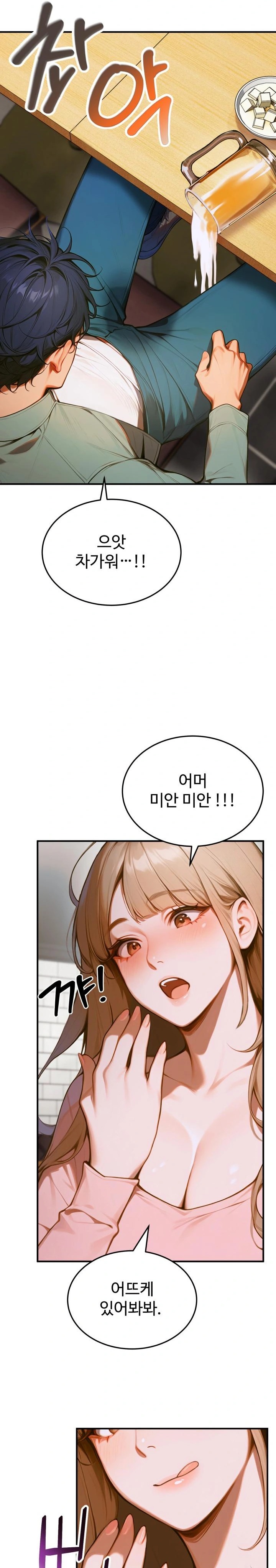 Gangmaji Raw Chapter 9 image 35