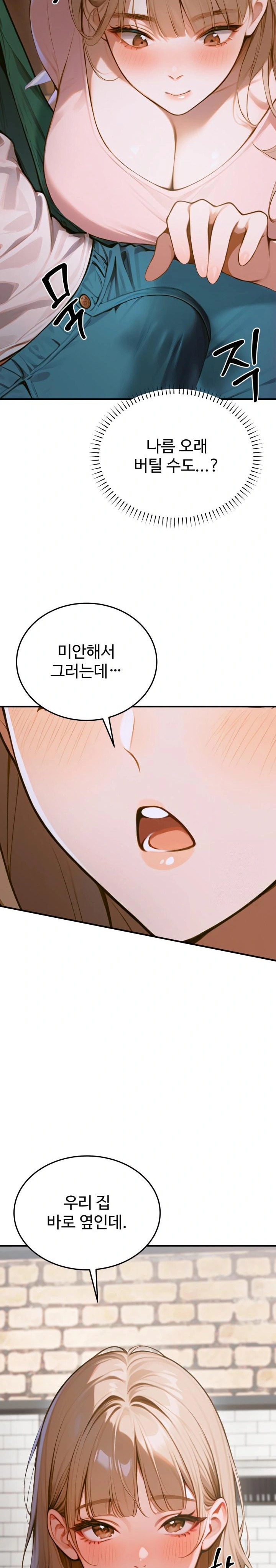 Gangmaji Raw Chapter 9 image 38