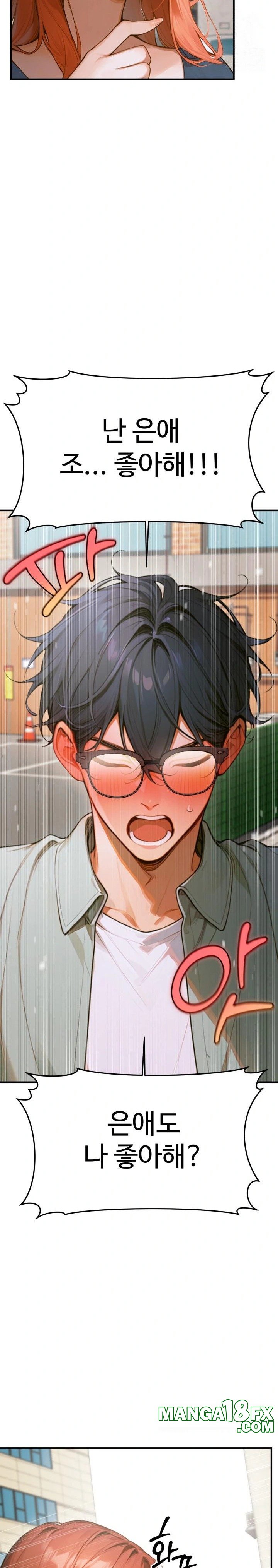 Gangmaji Raw Chapter 9 image 4
