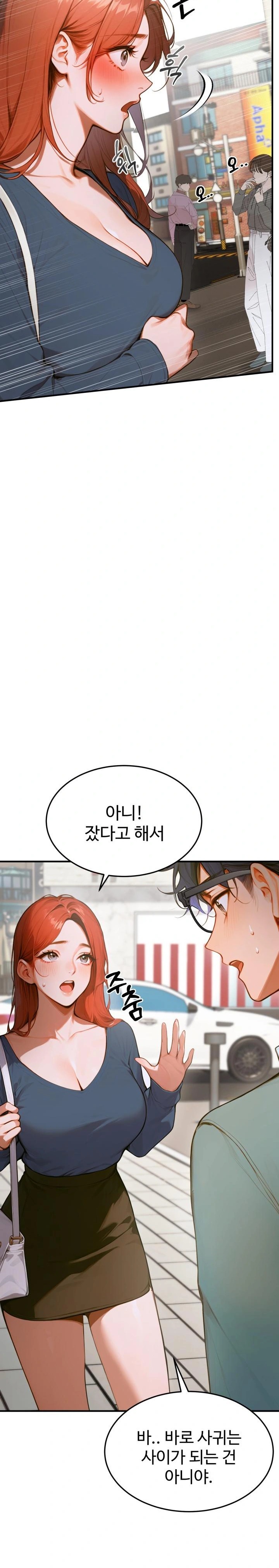 Gangmaji Raw Chapter 9 image 5