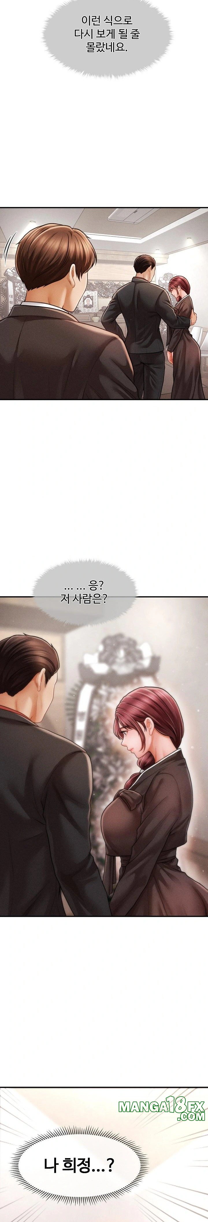 The Chairman’s Secret Son Raw Chapter 1 image 9