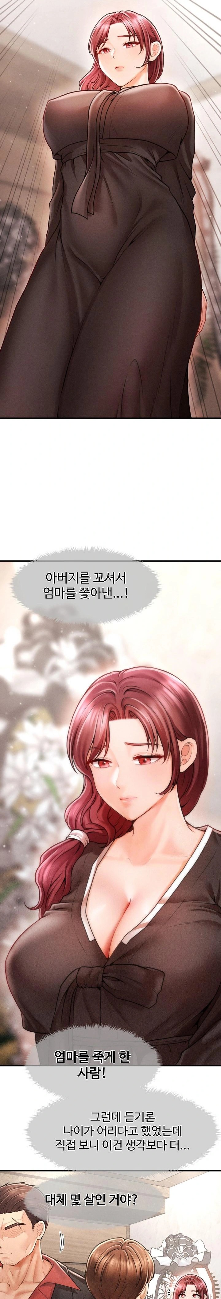 The Chairman’s Secret Son Raw Chapter 1 image 10