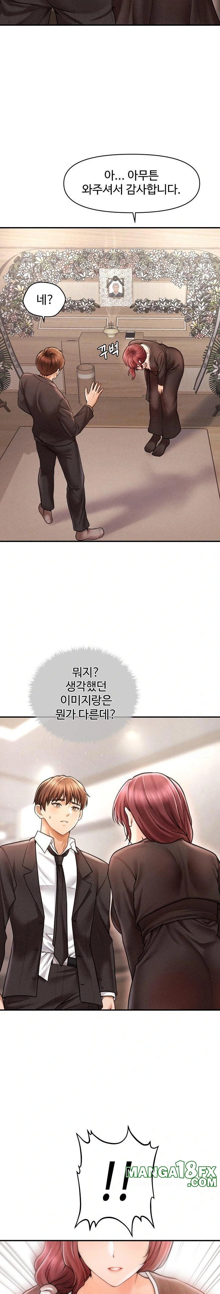 The Chairman’s Secret Son Raw Chapter 1 image 12