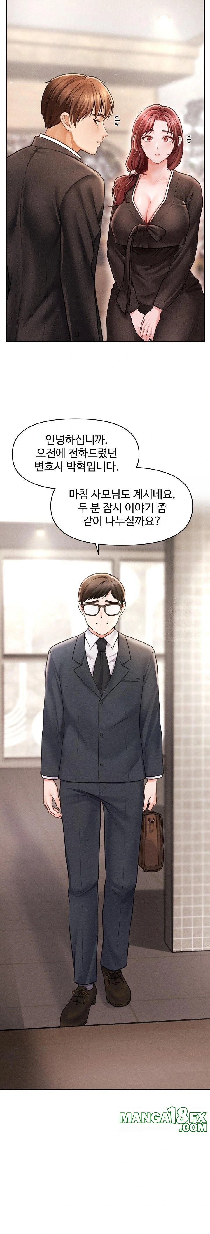 The Chairman’s Secret Son Raw Chapter 1 image 15