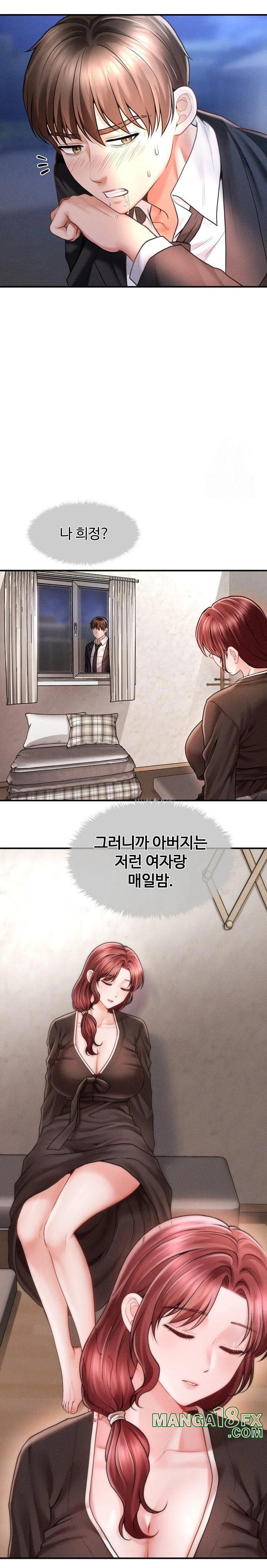 The Chairman’s Secret Son Raw Chapter 1 image 23