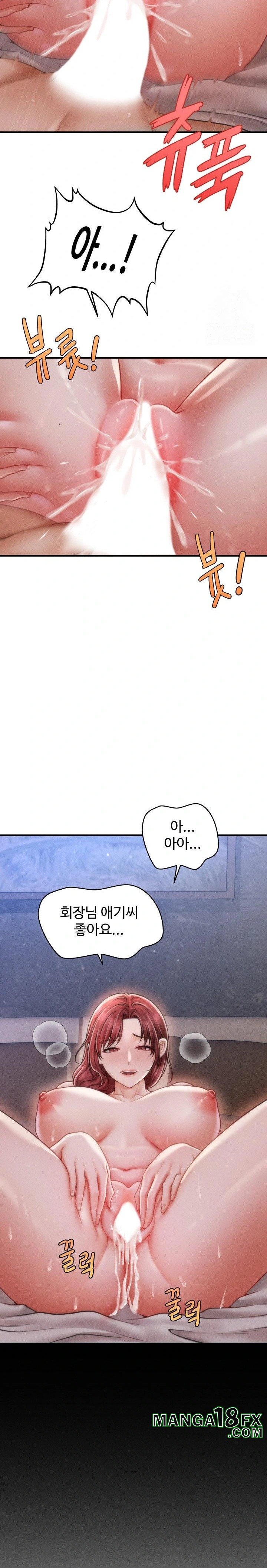 The Chairman’s Secret Son Raw Chapter 1 image 26