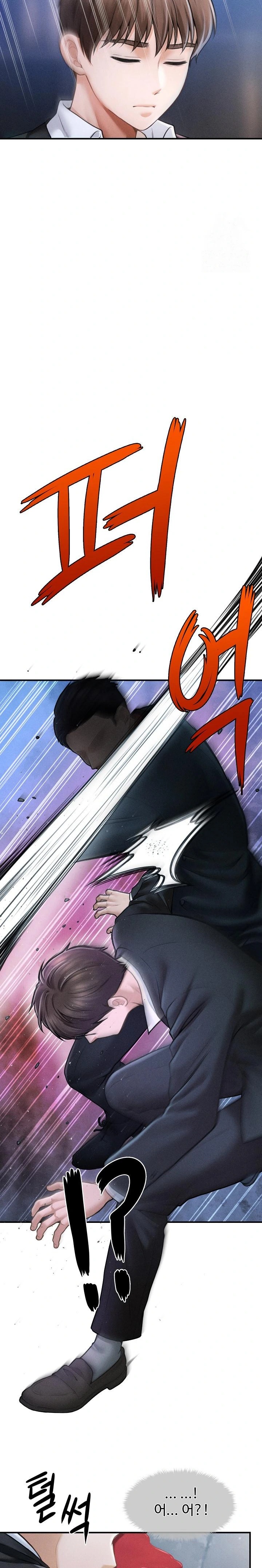 The Chairman’s Secret Son Raw Chapter 1 image 28