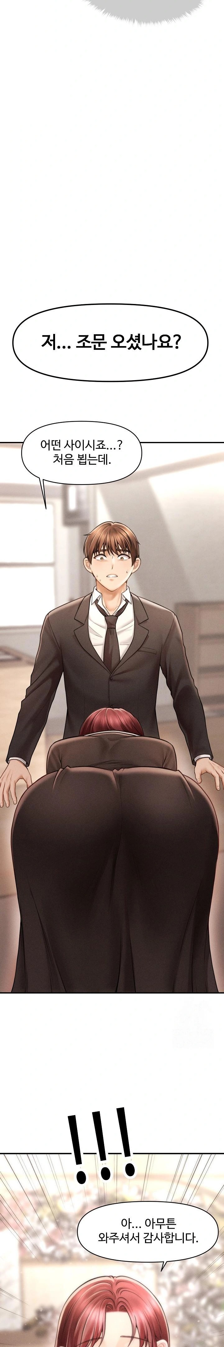 The Chairman’s Secret Son Raw Chapter 1 image 35