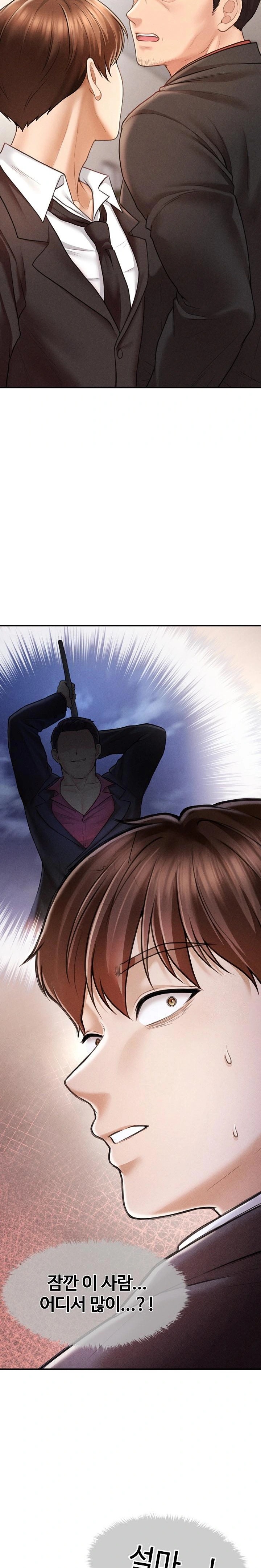 The Chairman’s Secret Son Raw Chapter 1 image 38