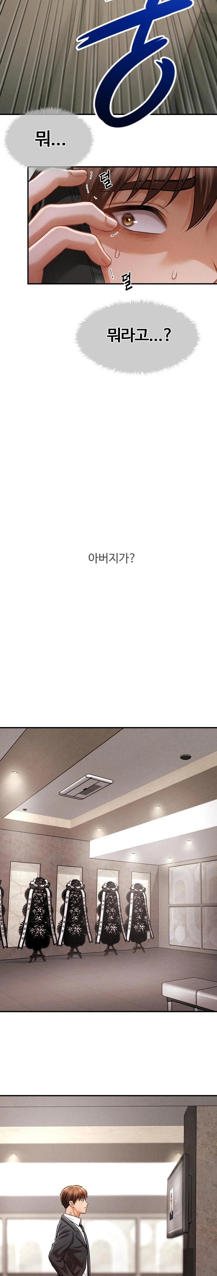 The Chairman’s Secret Son Raw Chapter 1 image 7