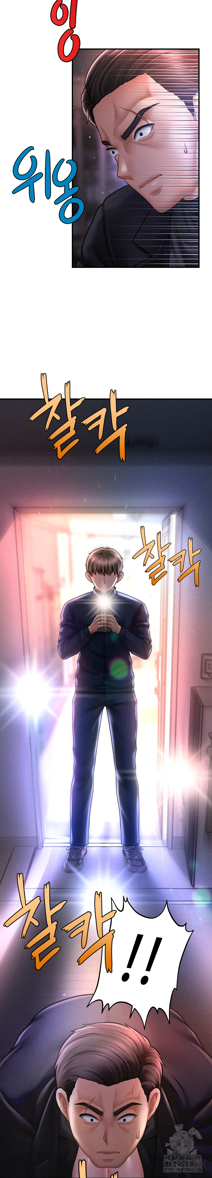 The Chairman’s Secret Son Raw Chapter 10 image 9