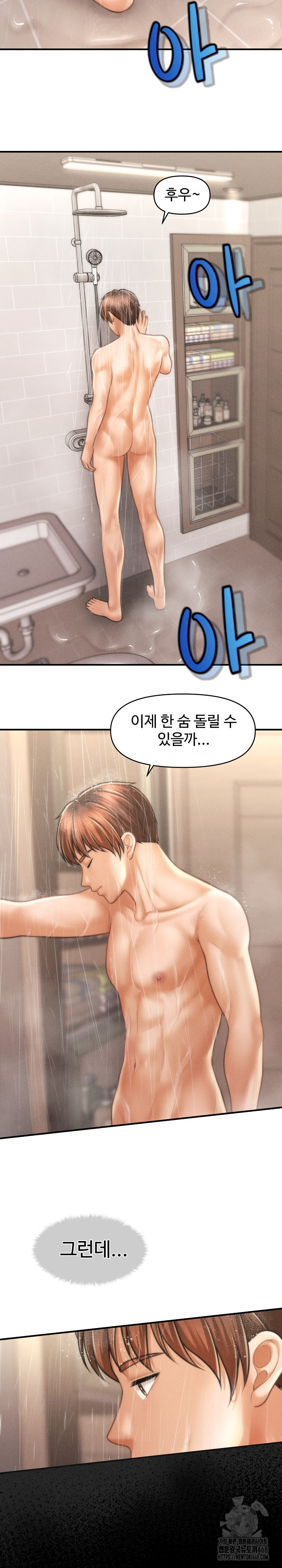 The Chairman’s Secret Son Raw Chapter 10 image 12
