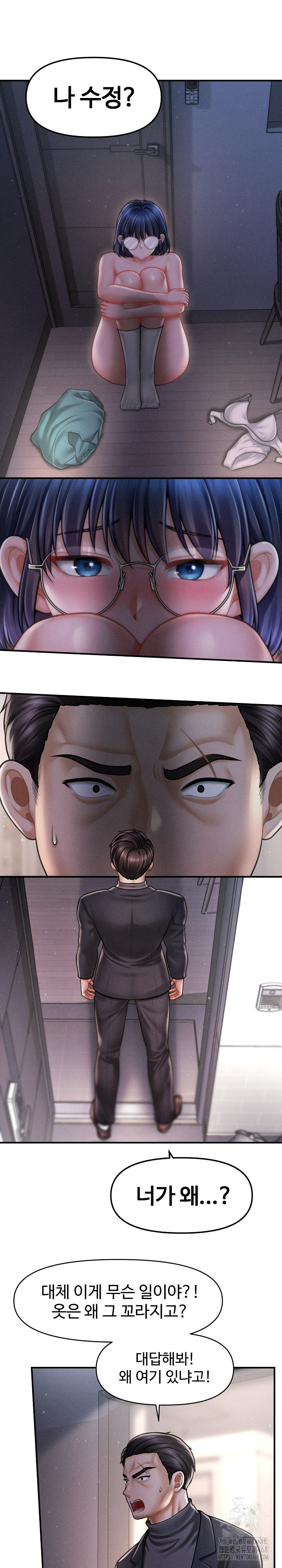 The Chairman’s Secret Son Raw Chapter 10 image 1