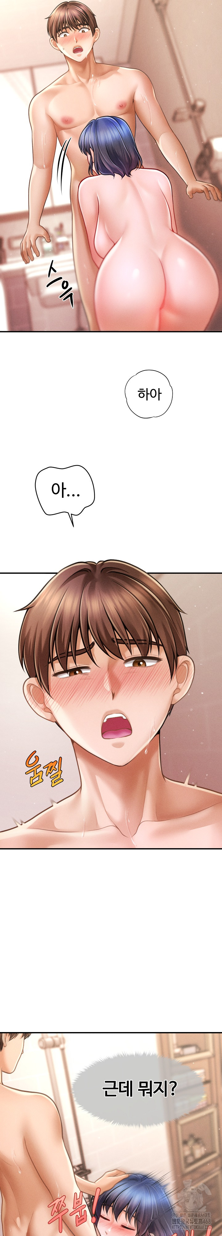 The Chairman’s Secret Son Raw Chapter 10 image 22