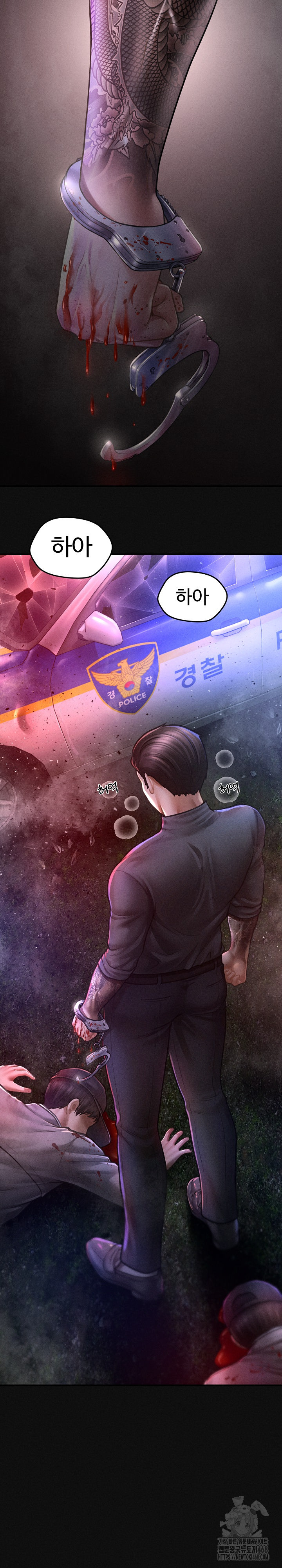 The Chairman’s Secret Son Raw Chapter 10 image 27