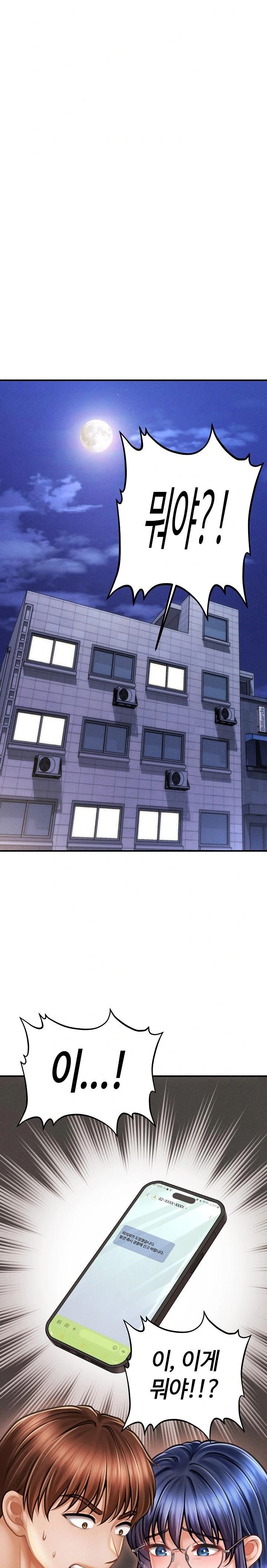 The Chairman’s Secret Son Raw Chapter 11 image 9