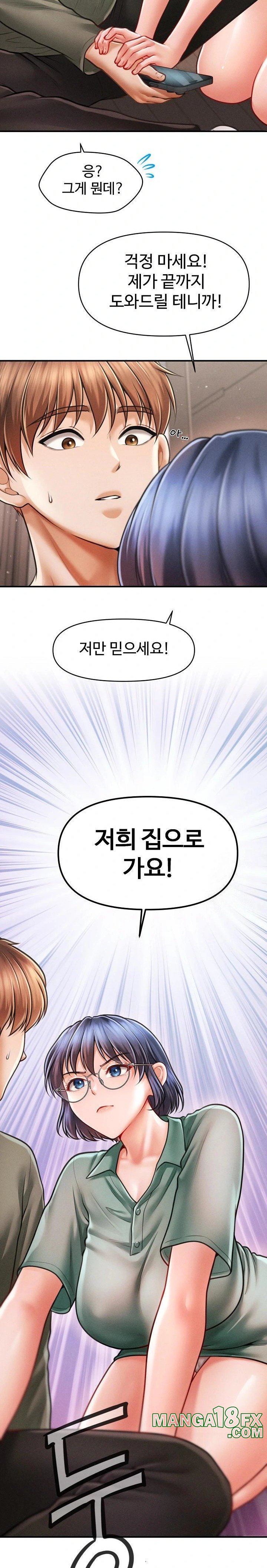The Chairman’s Secret Son Raw Chapter 11 image 14