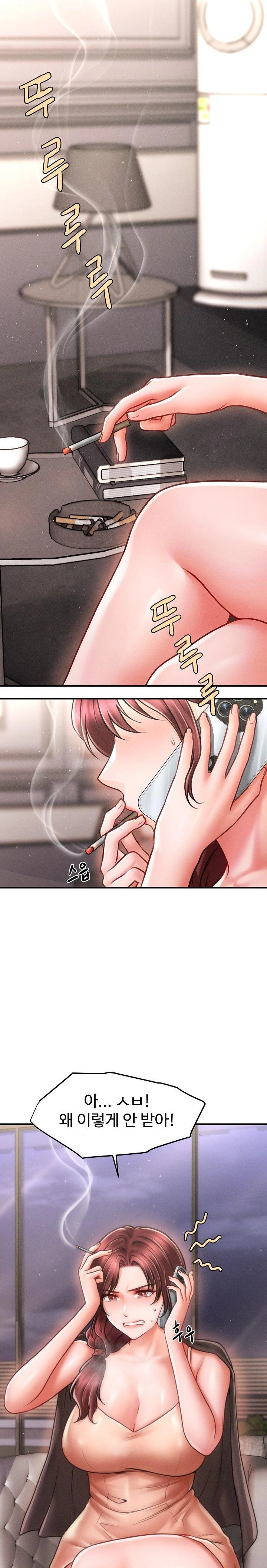 The Chairman’s Secret Son Raw Chapter 11 image 16