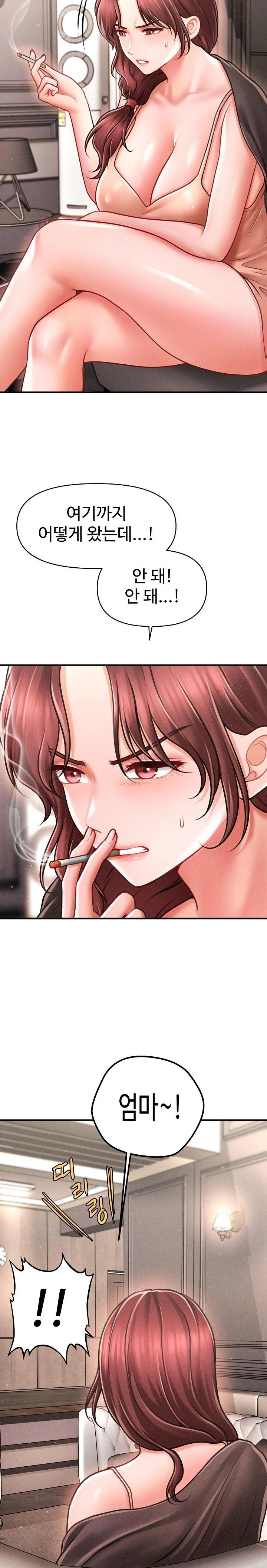 The Chairman’s Secret Son Raw Chapter 11 image 18